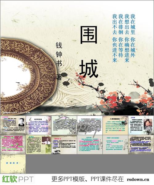 外强中干故事中的主人公是谁,外强中干故事的寓意是什么-第5张图片-文史 外强中干故事中的主人公是谁,外强中干故事的寓意是什么-第5张图片-文史
