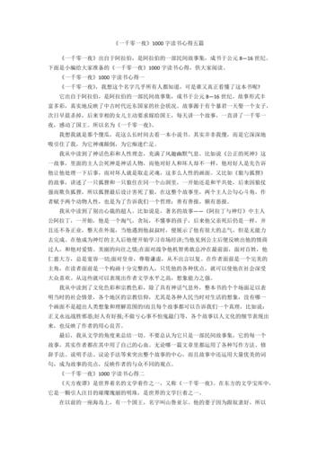 外强中干故事中的主人公是谁,外强中干故事的寓意是什么-第6张图片-文史 外强中干故事中的主人公是谁,外强中干故事的寓意是什么-第6张图片-文史