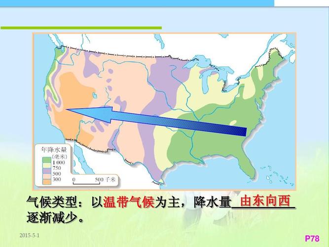 美国休斯顿天气情况,创维冰箱怎样调节温度-第3张图片-文史 美国休斯顿天气情况,创维冰箱怎样调节温度-第3张图片-文史