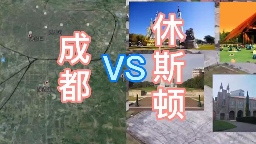 美国休斯顿天气情况,创维冰箱怎样调节温度-第6张图片-文史 美国休斯顿天气情况,创维冰箱怎样调节温度-第6张图片-文史