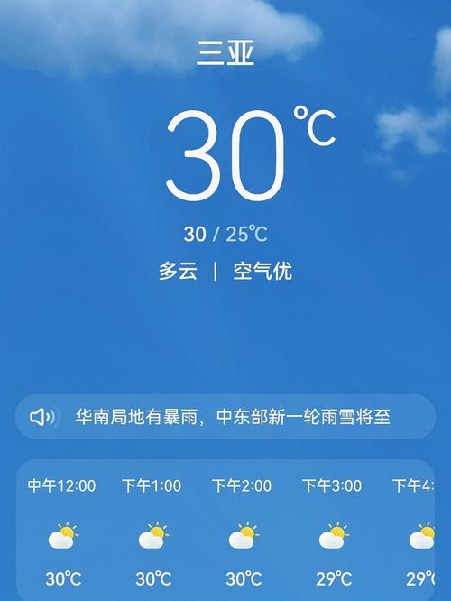 宁夏天气预报银川,宁夏银川天气预报一周7天-第5张图片-文史 宁夏天气预报银川,宁夏银川天气预报一周7天-第5张图片-文史