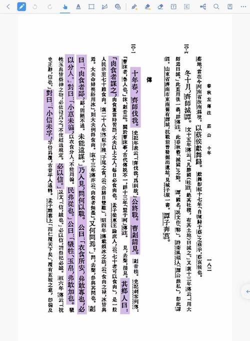 成语子产放生是什么意思（子产放生的故事）