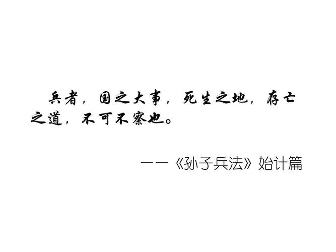 成语子产放生是什么意思(子产放生的故事)-第4张图片-文史 成语子产放生是什么意思(子产放生的故事)-第4张图片-文史
