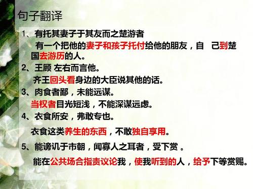 成语子产放生是什么意思(子产放生的故事)-第7张图片-文史 成语子产放生是什么意思(子产放生的故事)-第7张图片-文史