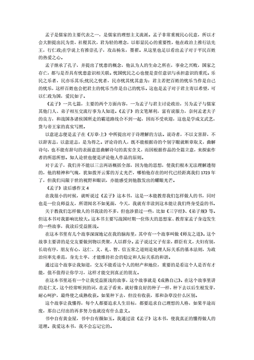 北辰天气预报30天,北辰天气预报30天查询结果