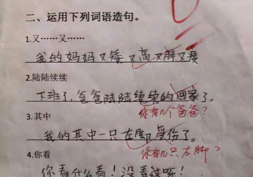 勃利县一周天气预报(勃利县天气预报15天)-第7张图片-文史 勃利县一周天气预报(勃利县天气预报15天)-第7张图片-文史