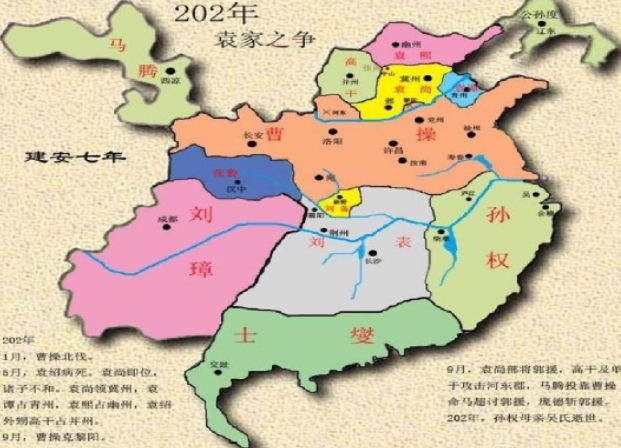 三国的各国国号是什么,三国各国简称-第4张图片-文史 三国的各国国号是什么,三国各国简称-第4张图片-文史