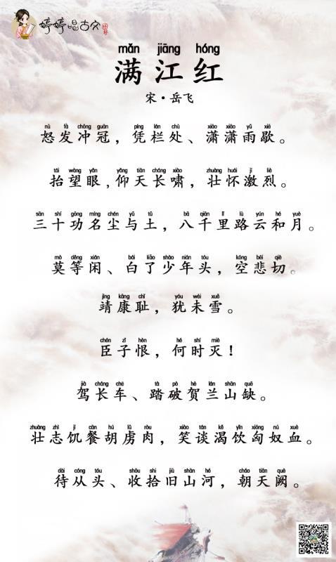 索米长安是什么意思（索米的意思）