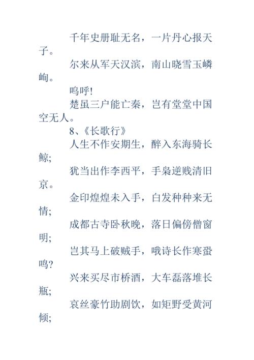 索米长安是什么意思(索米的意思)-第3张图片-文史 索米长安是什么意思(索米的意思)-第3张图片-文史