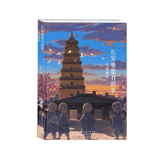 索米长安是什么意思(索米的意思)-第4张图片-文史 索米长安是什么意思(索米的意思)-第4张图片-文史