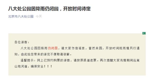 长岭县天气预报详情,长岭县天气预报15天查询-第5张图片-文史 长岭县天气预报详情,长岭县天气预报15天查询-第5张图片-文史
