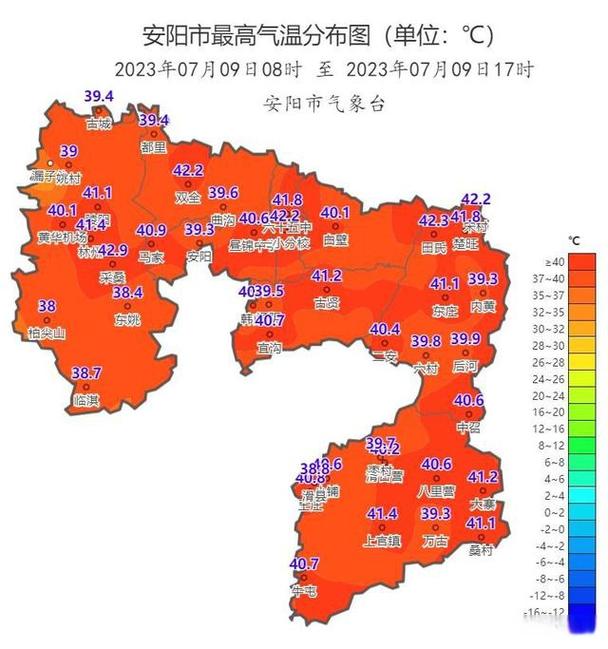 安阳90天天气预报,安阳90天天气预报查询-第4张图片-文史 安阳90天天气预报,安阳90天天气预报查询-第4张图片-文史