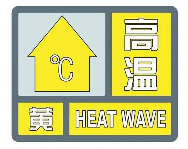 阳江天气预警信号(阳江地区天气预报)-第2张图片-文史 阳江天气预警信号(阳江地区天气预报)-第2张图片-文史