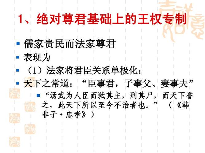 惊!“臣妾”一词在古代竟然是奴隶的谓称,臣妾在古文中的意思-第4张图片-文史 惊!“臣妾”一词在古代竟然是奴隶的谓称,臣妾在古文中的意思-第4张图片-文史