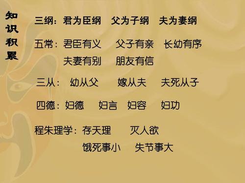 惊!“臣妾”一词在古代竟然是奴隶的谓称,臣妾在古文中的意思-第6张图片-文史 惊!“臣妾”一词在古代竟然是奴隶的谓称,臣妾在古文中的意思-第6张图片-文史