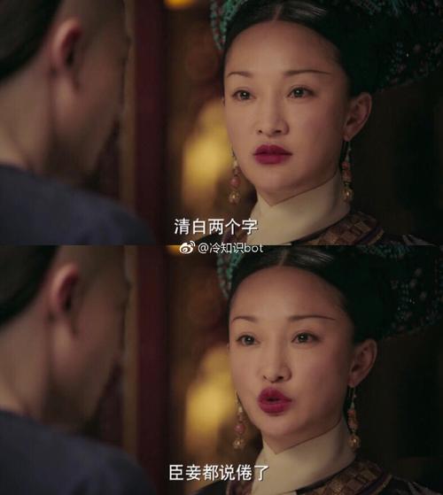 惊!“臣妾”一词在古代竟然是奴隶的谓称,臣妾在古文中的意思-第8张图片-文史 惊!“臣妾”一词在古代竟然是奴隶的谓称,臣妾在古文中的意思-第8张图片-文史