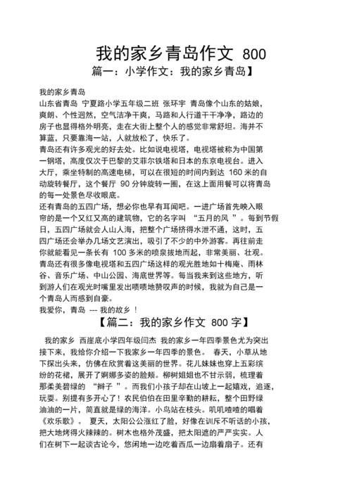 嘉兴海盐天气钓鱼(嘉兴海盐那里有钓鱼的地方)-第2张图片-文史 嘉兴海盐天气钓鱼(嘉兴海盐那里有钓鱼的地方)-第2张图片-文史