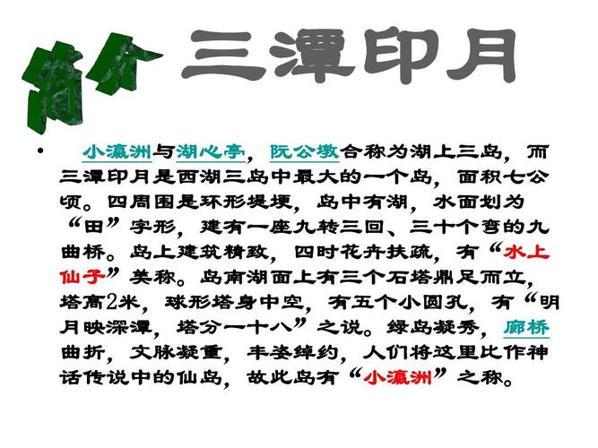 嘉兴海盐天气钓鱼(嘉兴海盐那里有钓鱼的地方)-第5张图片-文史 嘉兴海盐天气钓鱼(嘉兴海盐那里有钓鱼的地方)-第5张图片-文史
