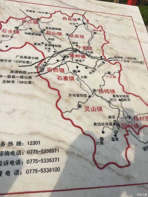 容县天气预报30日（容县天气预报30天）