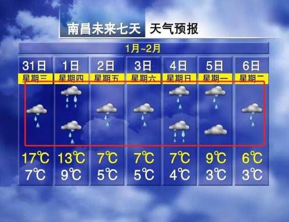 都昌天气24小时,都昌市天气-第2张图片-文史 都昌天气24小时,都昌市天气-第2张图片-文史