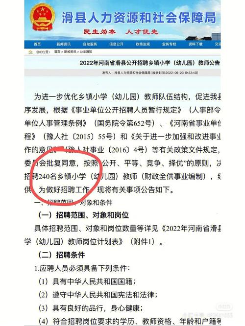 安阳限行2022年4月最新通告(安阳限行2021年7月最新通告)-第3张图片-文史 安阳限行2022年4月最新通告(安阳限行2021年7月最新通告)-第3张图片-文史
