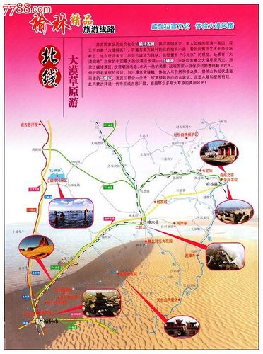 榆树市天气预报七天,榆树地区天气预报-第5张图片-文史 榆树市天气预报七天,榆树地区天气预报-第5张图片-文史