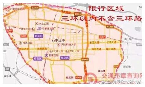 最新石家庄限号查询(2024年新一轮限号)-第7张图片-文史 最新石家庄限号查询(2024年新一轮限号)-第7张图片-文史
