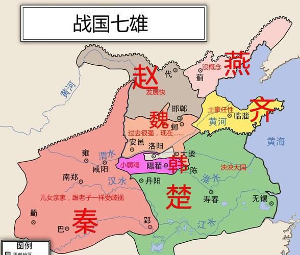 秦朝地图:历史上秦朝的版图到底有多大,秦朝的版图是现在的哪里-第2张图片-文史 秦朝地图:历史上秦朝的版图到底有多大,秦朝的版图是现在的哪里-第2张图片-文史
