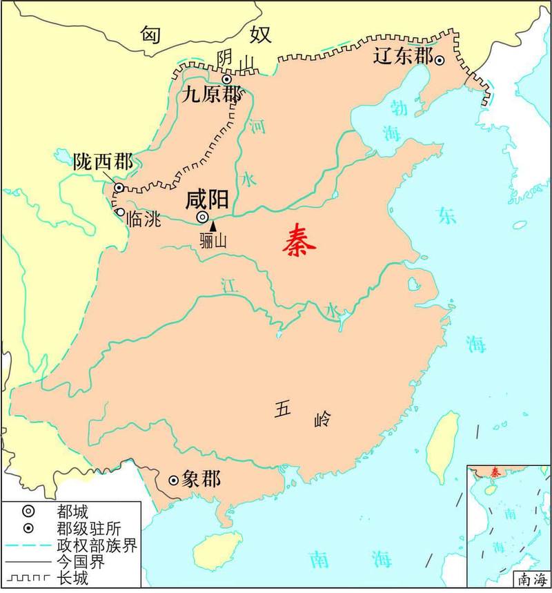 秦朝地图:历史上秦朝的版图到底有多大,秦朝的版图是现在的哪里-第3张图片-文史 秦朝地图:历史上秦朝的版图到底有多大,秦朝的版图是现在的哪里-第3张图片-文史