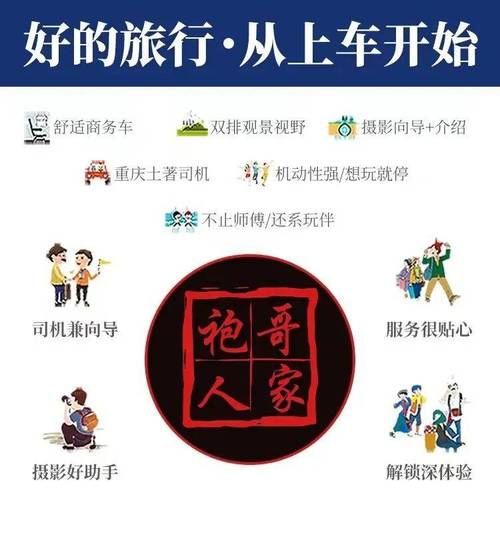 重庆现在可以自由进出吗,重庆现在可以自由进出吗要隔离吗-第3张图片-文史 重庆现在可以自由进出吗,重庆现在可以自由进出吗要隔离吗-第3张图片-文史