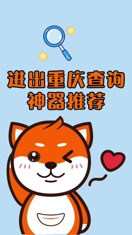 重庆现在可以自由进出吗,重庆现在可以自由进出吗要隔离吗-第7张图片-文史 重庆现在可以自由进出吗,重庆现在可以自由进出吗要隔离吗-第7张图片-文史