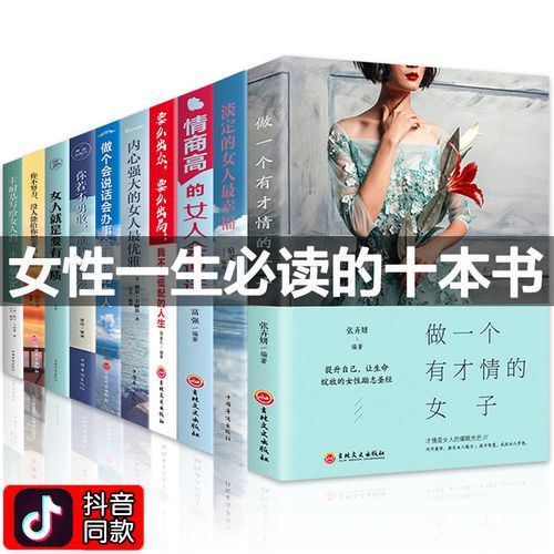 食指大动的主人公是谁(食指大动的意思)-第3张图片-文史 食指大动的主人公是谁(食指大动的意思)-第3张图片-文史