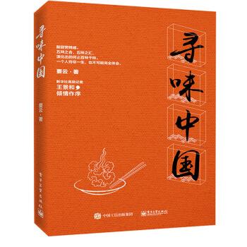 食指大动的主人公是谁(食指大动的意思)-第7张图片-文史 食指大动的主人公是谁(食指大动的意思)-第7张图片-文史