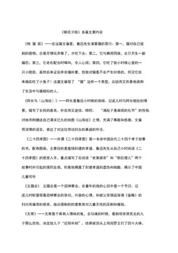 草菅人命的主人公是谁,草菅人命的主人公是谁写的-第2张图片-文史 草菅人命的主人公是谁,草菅人命的主人公是谁写的-第2张图片-文史