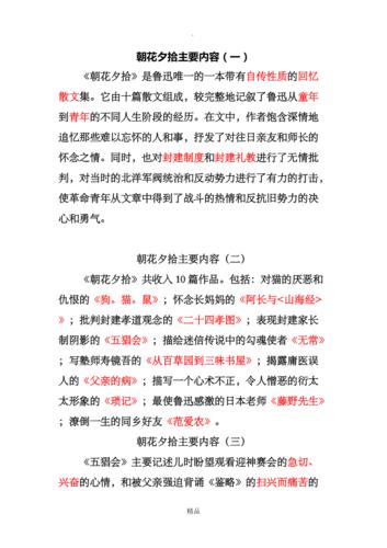 草菅人命的主人公是谁,草菅人命的主人公是谁写的-第4张图片-文史 草菅人命的主人公是谁,草菅人命的主人公是谁写的-第4张图片-文史