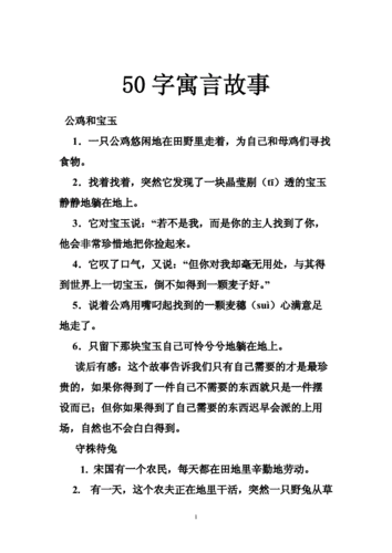 未可厚非有什么历史典故（未可尝什么意思）
