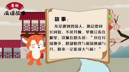 狼子野心有什么历史典故(狼子野心是成语故事吗)-第2张图片-文史 狼子野心有什么历史典故(狼子野心是成语故事吗)-第2张图片-文史