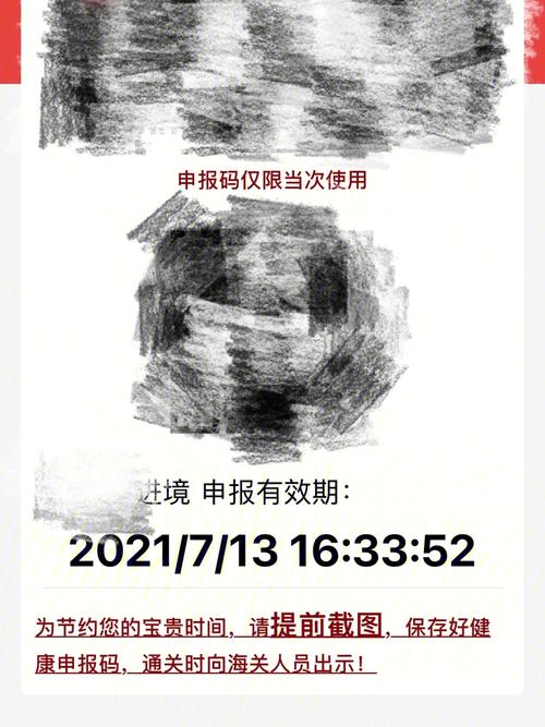 上海什么时候解除星号,上海什么时候解除星号限行-第4张图片-文史 上海什么时候解除星号,上海什么时候解除星号限行-第4张图片-文史