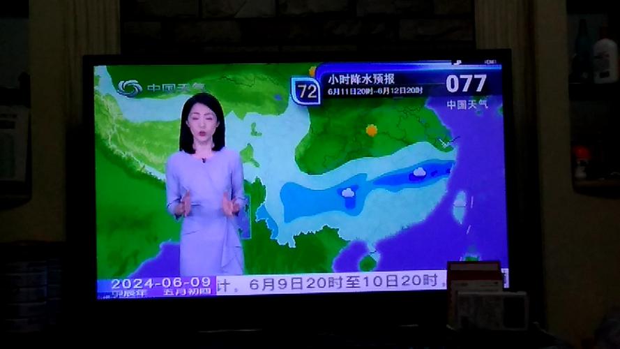 天气预报直播今天,天气预报直播今天视频-第3张图片-文史 天气预报直播今天,天气预报直播今天视频-第3张图片-文史