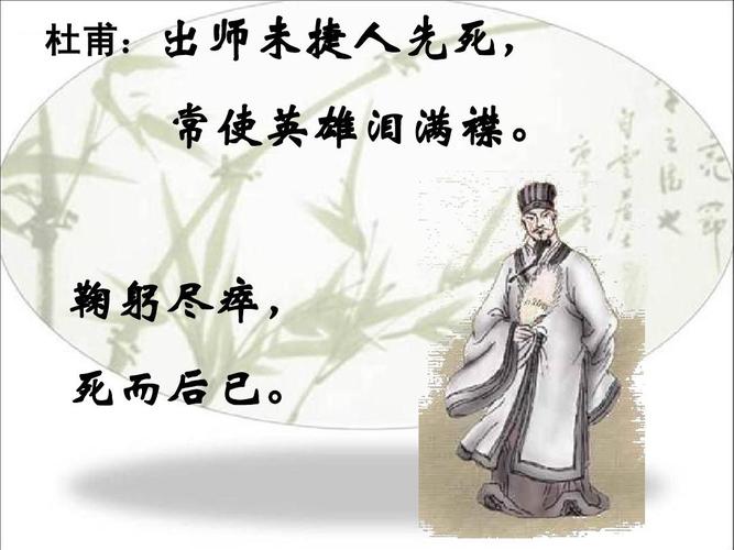 克己奉公的主人公是谁(克己奉公的好处)-第2张图片-文史 克己奉公的主人公是谁(克己奉公的好处)-第2张图片-文史