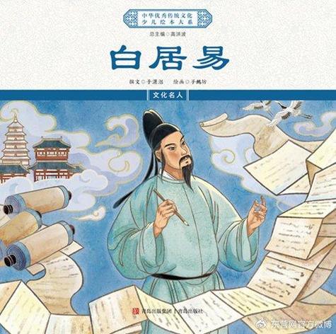 克己奉公的主人公是谁(克己奉公的好处)-第3张图片-文史 克己奉公的主人公是谁(克己奉公的好处)-第3张图片-文史