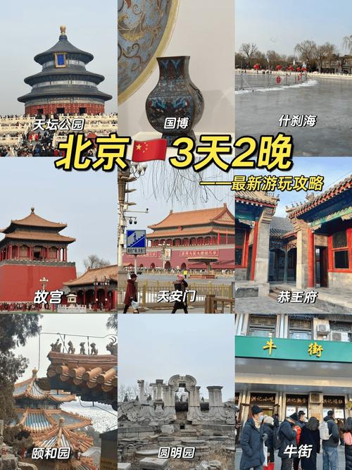 北京60天天气预报,北京60天天气预报最新消息查询-第7张图片-文史 北京60天天气预报,北京60天天气预报最新消息查询-第7张图片-文史