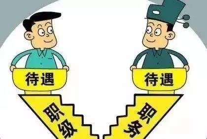 中国的退休制度始于春秋战国时期,中国现行退休制度-第2张图片-文史 中国的退休制度始于春秋战国时期,中国现行退休制度-第2张图片-文史