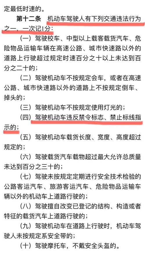北京车限号时间表2022年5月（北京车辆限号最新通知）