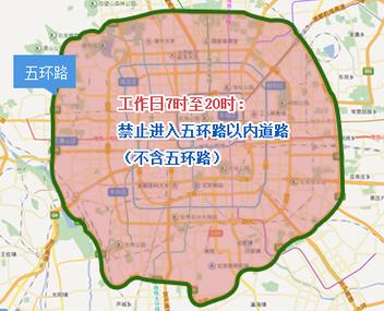五一外地车能进北京吗,五一外地车能进北京吗今天-第7张图片-文史 五一外地车能进北京吗,五一外地车能进北京吗今天-第7张图片-文史