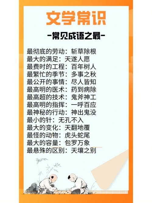 东窗事发是什么意思,东窗事发是什么意思解释-第4张图片-文史 东窗事发是什么意思,东窗事发是什么意思解释-第4张图片-文史