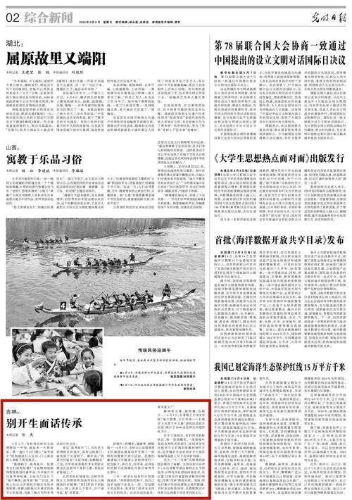 长白天气预报15天,长白天气预报一周7天-第3张图片-文史 长白天气预报15天,长白天气预报一周7天-第3张图片-文史