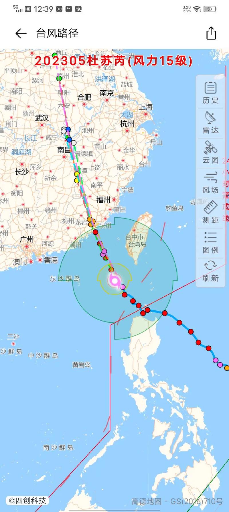 深圳天气微博微博,深圳气象台 微博-第5张图片-文史 深圳天气微博微博,深圳气象台 微博-第5张图片-文史