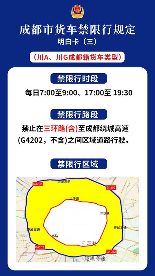5月3号限号吗,五月3日限号吗-第7张图片-文史 5月3号限号吗,五月3日限号吗-第7张图片-文史
