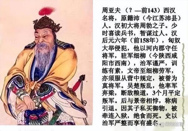 当务之急有什么历史典故,当务之急成语解释-第2张图片-文史 当务之急有什么历史典故,当务之急成语解释-第2张图片-文史
